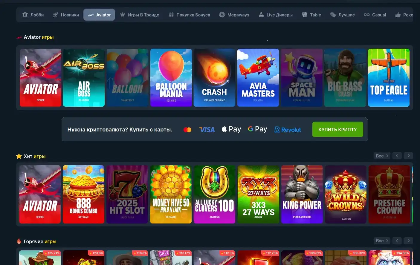 Интерфейс официального сайта Rezon casino